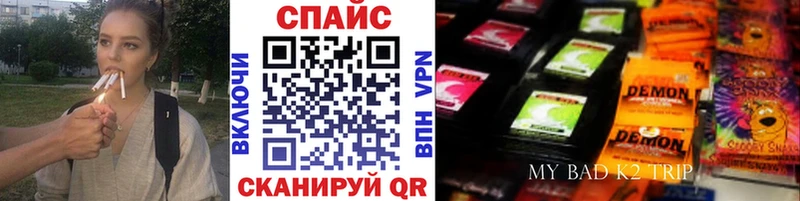 мега как зайти  Южноуральск  БУТИРАТ 99% 