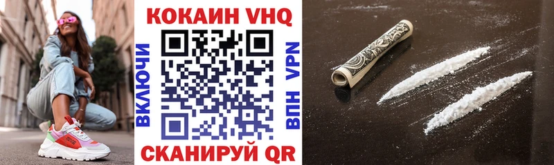 продажа наркотиков  Южноуральск  COCAIN 99% 