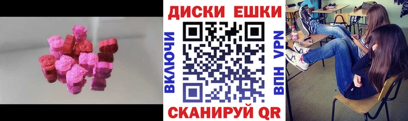 ЭКСТАЗИ DUBAI Южноуральск