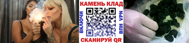 ГАШ индика сатива  купить наркотики цена  Южноуральск 
