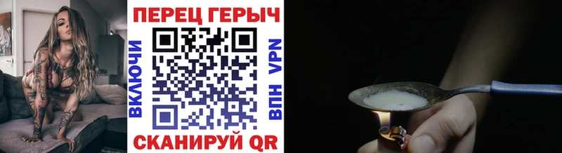 Героин гречка  Южноуральск 