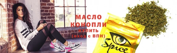 кокаин VHQ Абдулино