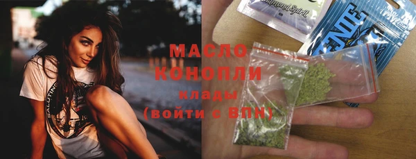 кокаин VHQ Абдулино