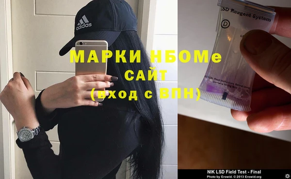 мет Абинск