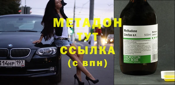 кокаин VHQ Абдулино