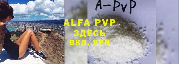 кокаин VHQ Абдулино