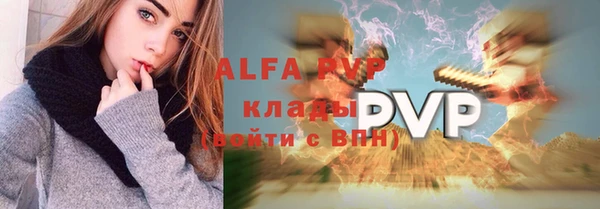 кокаин VHQ Абдулино
