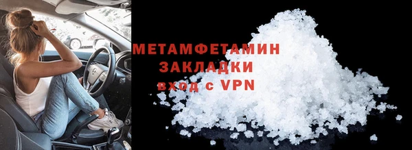 мет Абинск