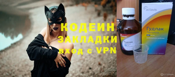 кокаин VHQ Абдулино