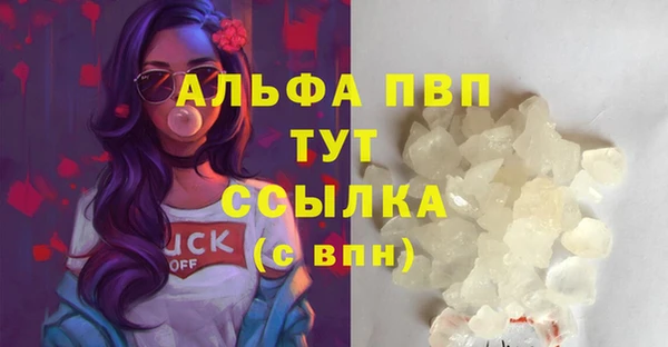 альфа пвп Алексеевка