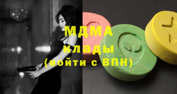 кокаин VHQ Абдулино