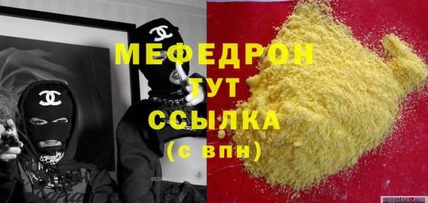 прущие грибы Михайлов