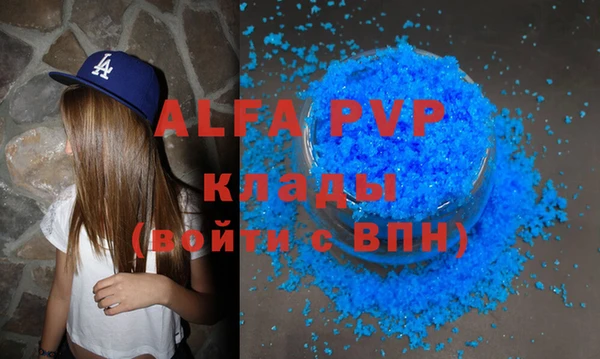 марки nbome Михайловск