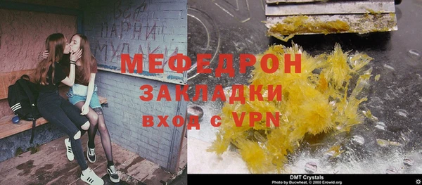 мет Абинск