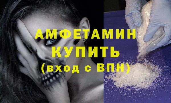 марки nbome Михайловск