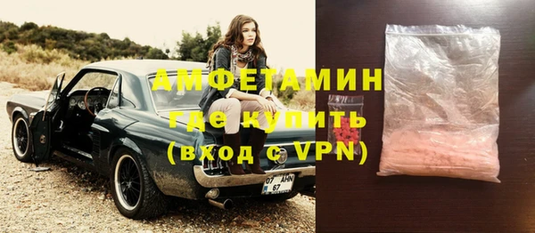 мет Абинск