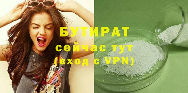 кокаин VHQ Абдулино