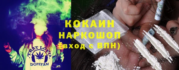 марки nbome Михайловск