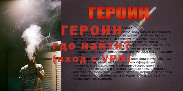 марки nbome Михайловск