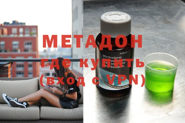 мет Абинск