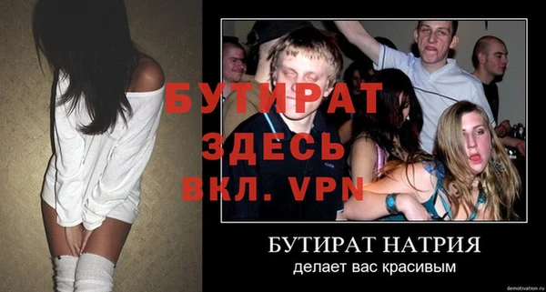 марки lsd Михайловка