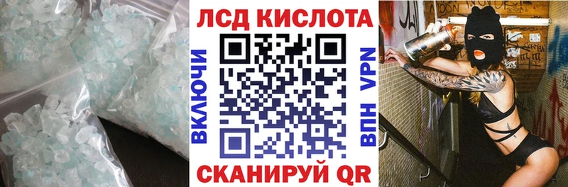 darknet клад  как найти закладки  Южноуральск  Лсд 25 экстази кислота 