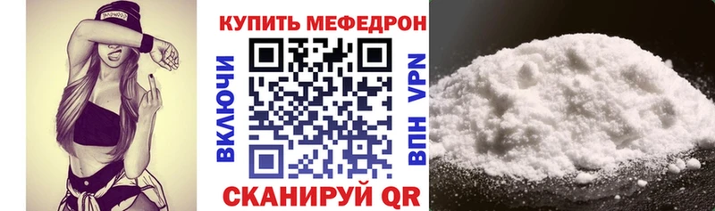 даркнет формула  Южноуральск  Меф кристаллы  купить закладку 