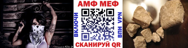 Метамфетамин Methamphetamine  Южноуральск 