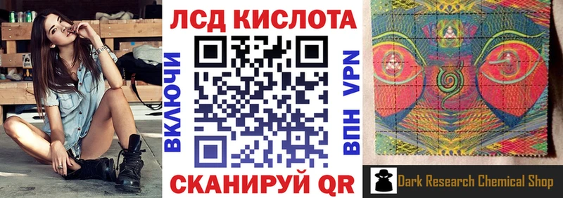 Марки 25I-NBOMe 1,5мг  Южноуральск 